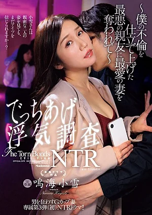 JUR-826 Istri dengan payudara ukuran - Narumi Koyuki