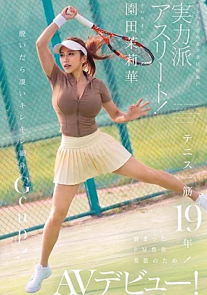 JUR-758 "Hei, kenapa kau tidak - Ayumi Ryo