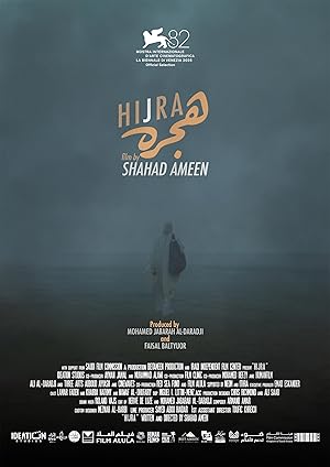 Hijra (2025)