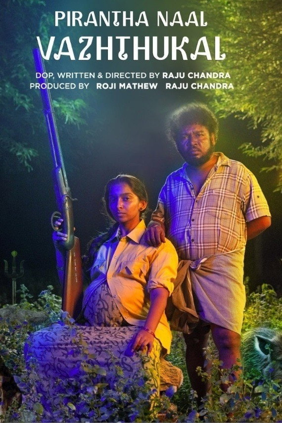 Piranthanaal Vazhthukal (2025)