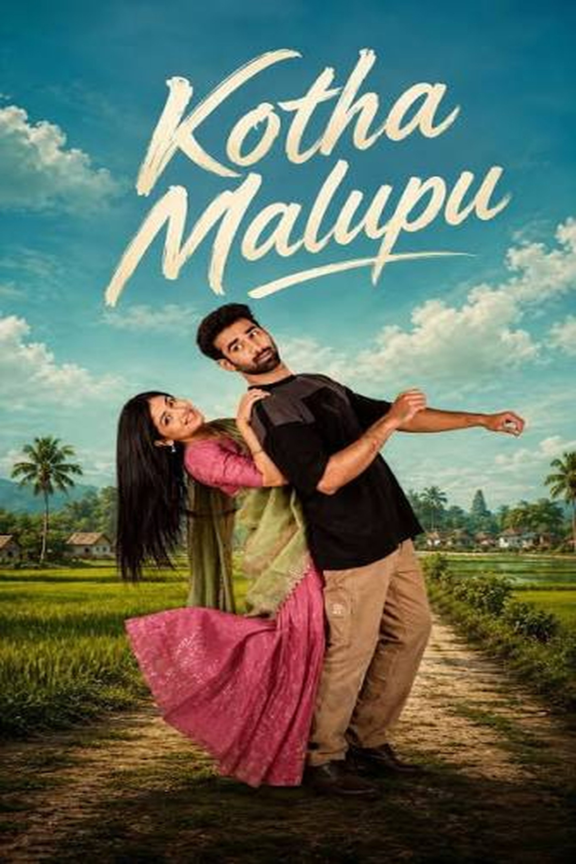 Kotha Malupu (2026)