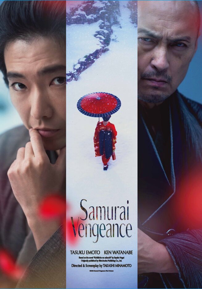 Samurai Vengeance (2026)
