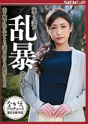 NSPS-596 Istri Setia Digoda Pria Jahat - Hana Kano