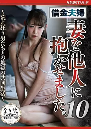 NSFS-277 Istri dipinjamkan ke pria lain - Hanakiyo Shirakawa