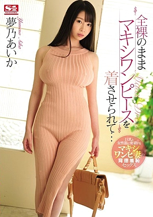 SSNI-732 | Perintah Suami Itu Absolut – Aika Yumeno