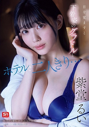 SNOS-008 Mabuk bersama model glamor. - Rui Shido