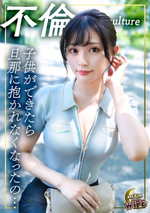 MFCW-066