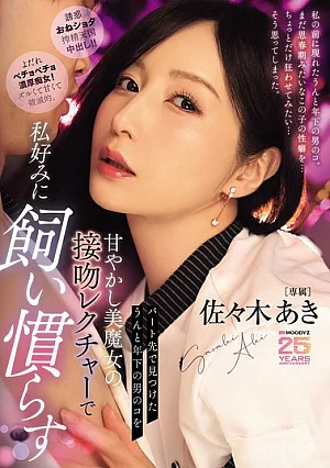 MIKR-066