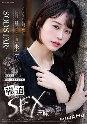START-503