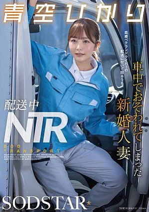 START-492
