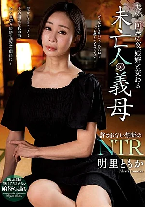 NACT-082