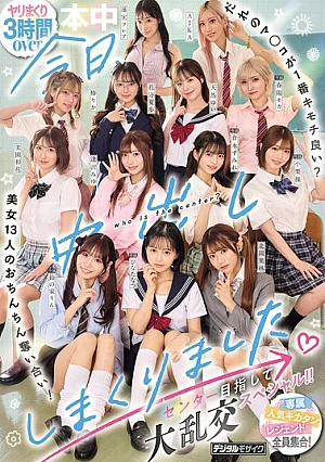 HNDS-082