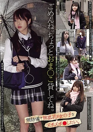 MUCD-348