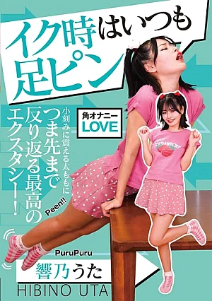 NEO-944