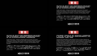 China Sub indo Rencana Pengembangan Alat Kemih Daging Bai Siyin Pelatihan Penuh Nafsu di Kantor