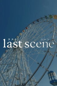 Last Scene (2025)