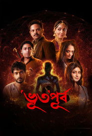 Bhut Purbo (2025)
