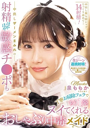MIDA-748 Momoka Izumi, pelayan yang - dari ejakulasimu.