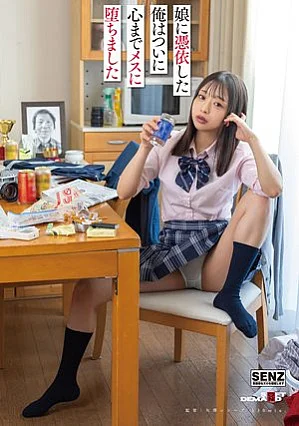 SDDE-765 Setelah memiliki putriku, aku - Waguri Yuyu