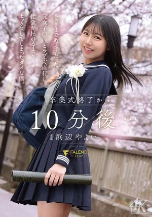 FNS-243 Sepuluh menit setelah upacara - Hamabe Yayoi