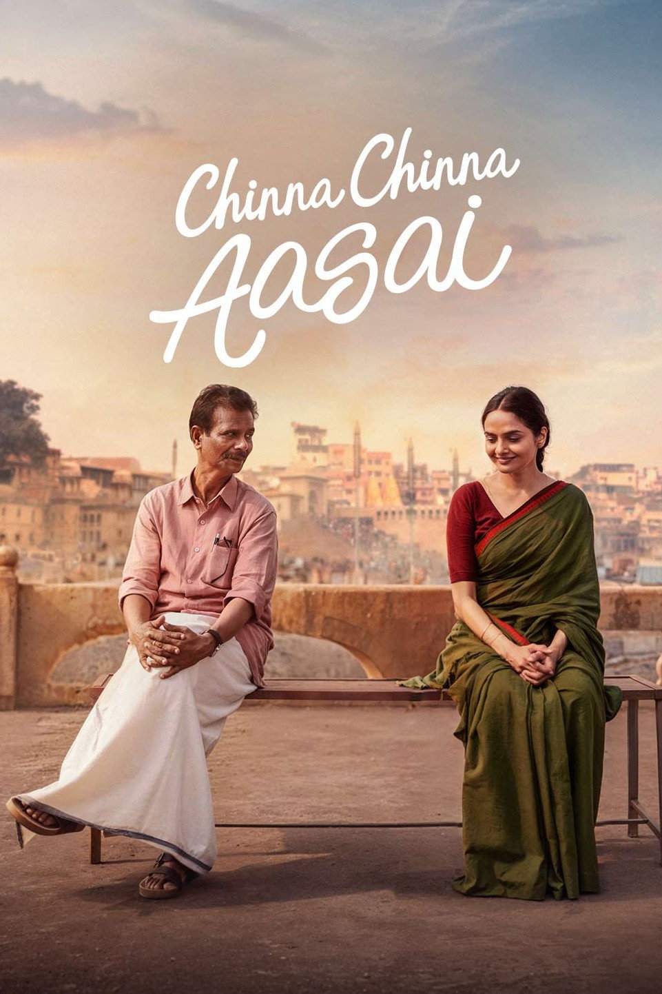Chinna Chinna Aasai (2026)