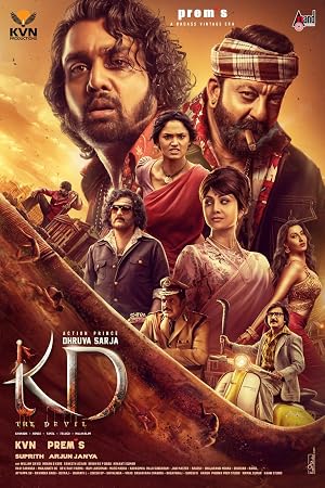 KD – The Devil (2026)