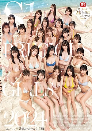 SONE-560