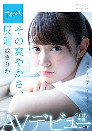 SDAB-063