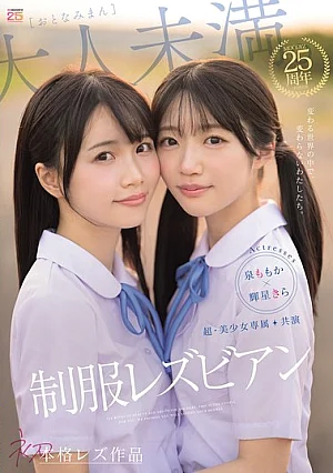 MIRD-272