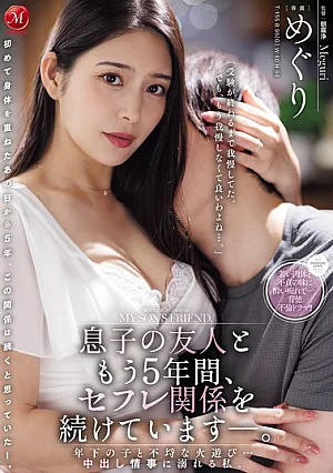 JUR-633