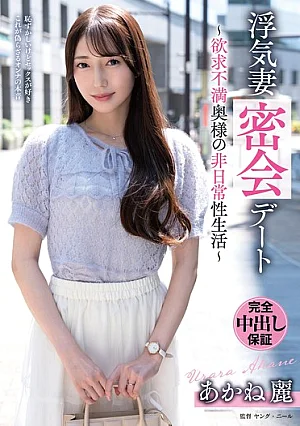 VOD-053