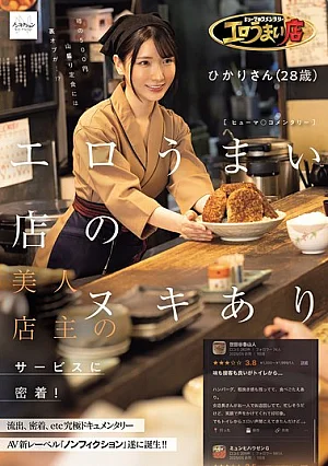 NSODN-015