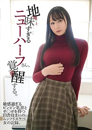 YAKO-088