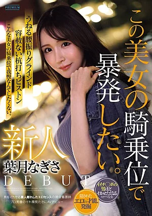 PRST-025