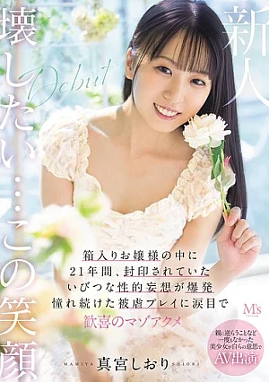 MVSD-676