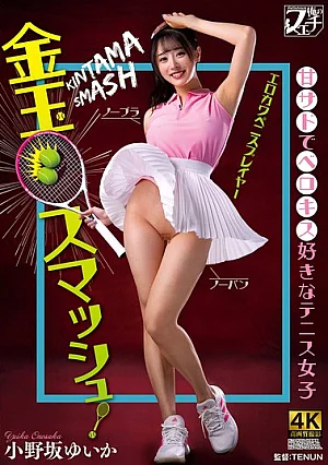 FSTU-026
