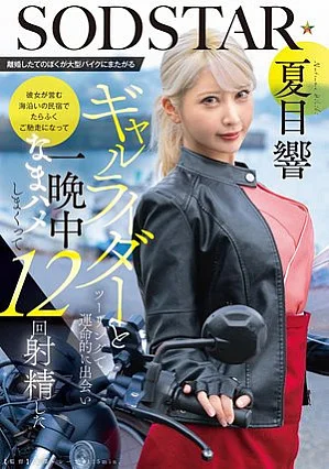START-531