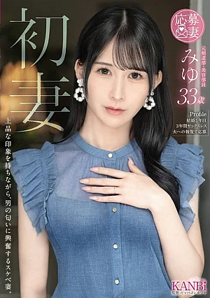 FFT-039