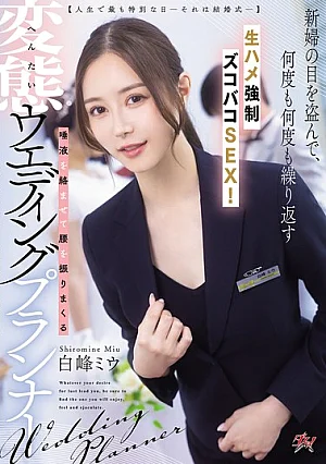 DASS-891