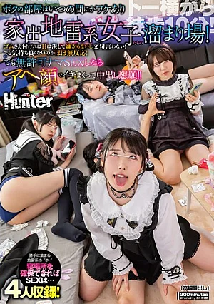 HUNTC-513