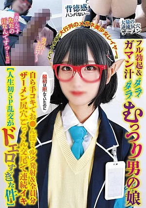 TPNS-036