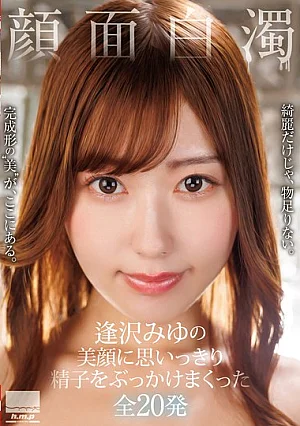 HODV-22054