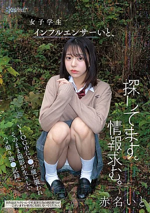 CAWD-973