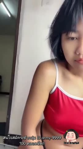 Clip 455