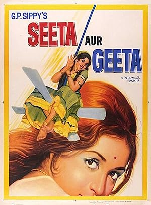 Seeta and Geeta (1972)