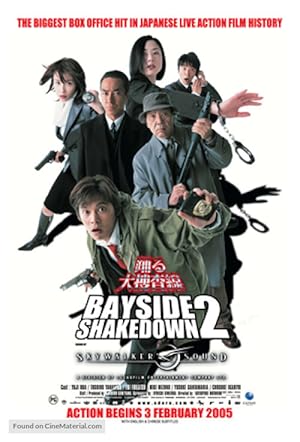 Bayside Shakedown 2 (2003)