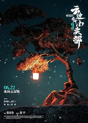 Moments We Shared (2024)