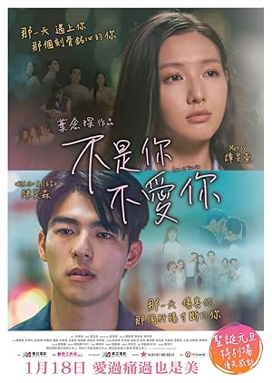 Love at First Lie (2023)