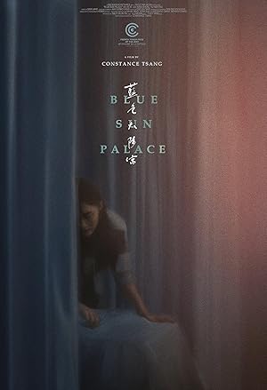 Blue Sun Palace (2025)