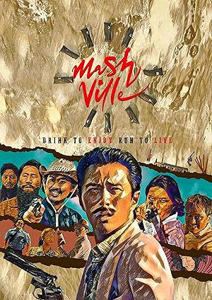 Mash Ville (2024)